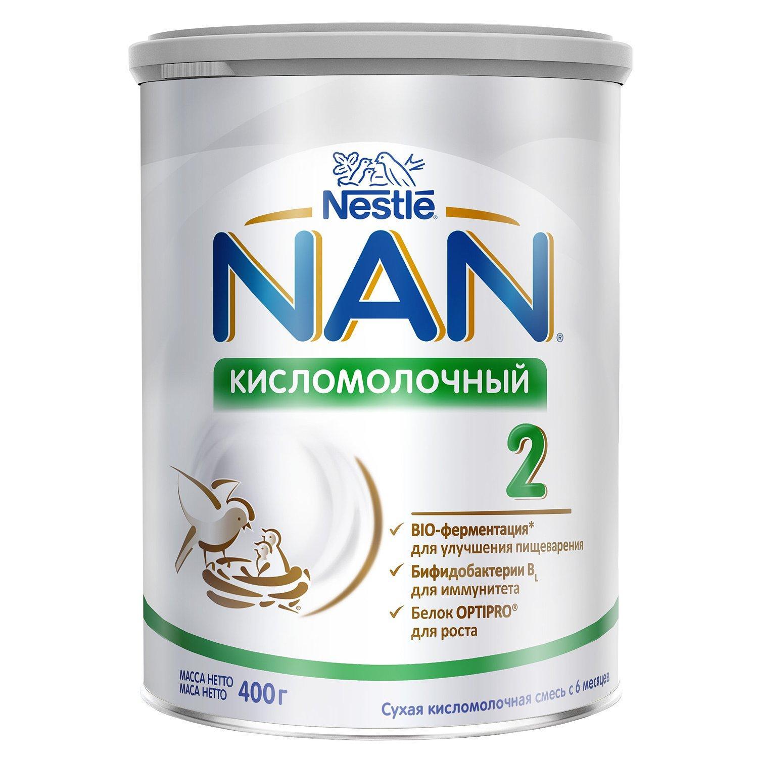Смесь Нан-2 кисломолочный